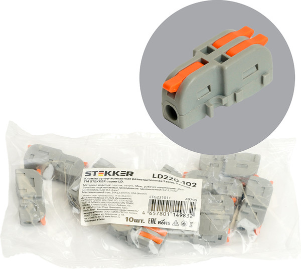 Изображение товара Набор клемм Stekker LD220-102 / 49790 (10шт)