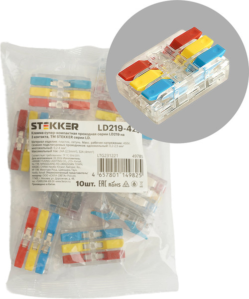 Изображение товара Набор клемм Stekker LD219-423 / 49785 (10шт)