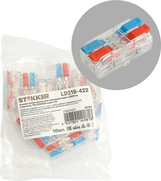 Изображение товара Набор клемм Stekker LD219-422 / 49784 (10шт)