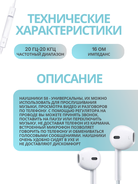 Изображение товара Наушники XO S8