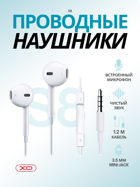Изображение товара Наушники XO S8
