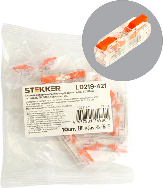 Изображение товара Набор клемм Stekker LD219-421 / 49783 (10шт)