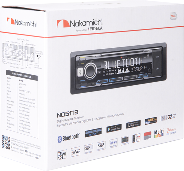 Изображение товара Бездисковая автомагнитола Nakamichi NQ517B