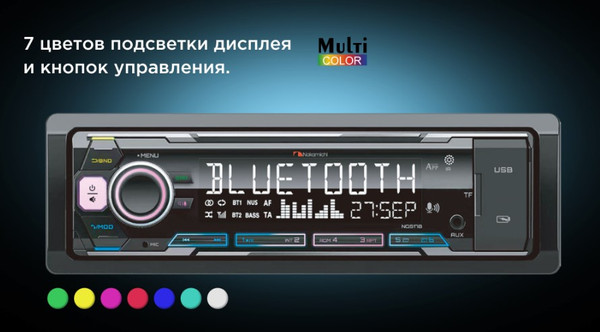 Изображение товара Бездисковая автомагнитола Nakamichi NQ517B