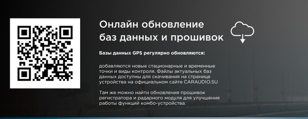 Изображение товара Автомобильный видеорегистратор Incar SDR-185