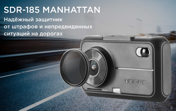 Изображение товара Автомобильный видеорегистратор Incar SDR-185