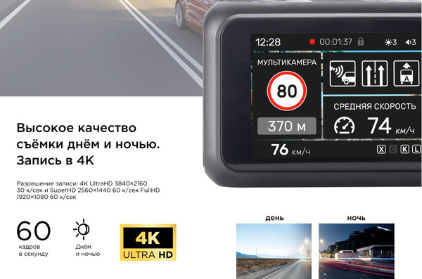 Изображение товара Автомобильный видеорегистратор Incar SDR-185