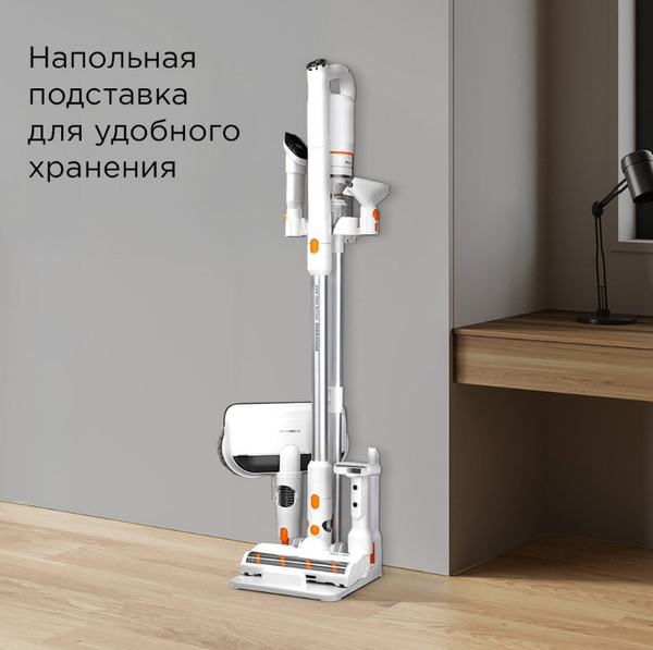 Изображение товара Вертикальный пылесос Redmond VH1318 Pro Max (белый)