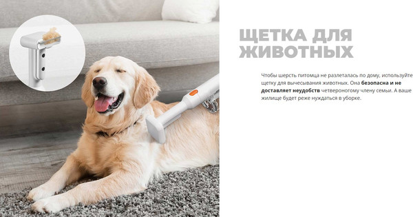 Изображение товара Вертикальный пылесос Redmond VH1318 Pro Max (белый)