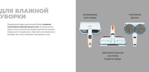 Изображение товара Вертикальный пылесос Redmond VH1318 Pro Max (белый)