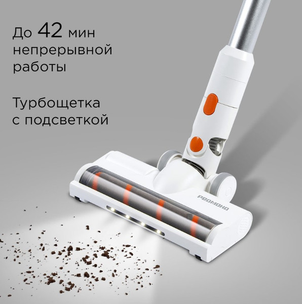 Изображение товара Вертикальный пылесос Redmond VH1318 Pro Max (белый)