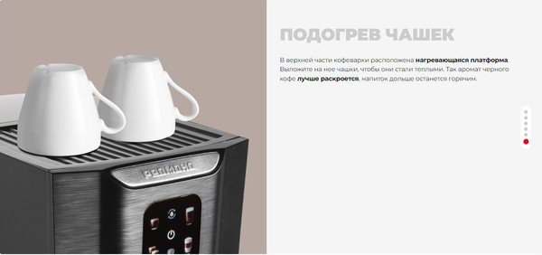 Изображение товара Кофемашина Redmond CM714 (черный/хром)