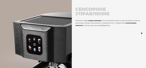 Изображение товара Кофемашина Redmond CM714 (черный/хром)