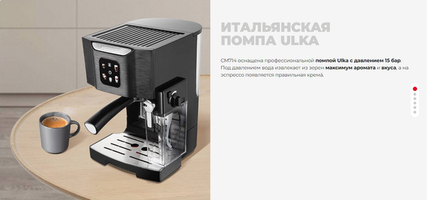Изображение товара Кофемашина Redmond CM714 (черный/хром)