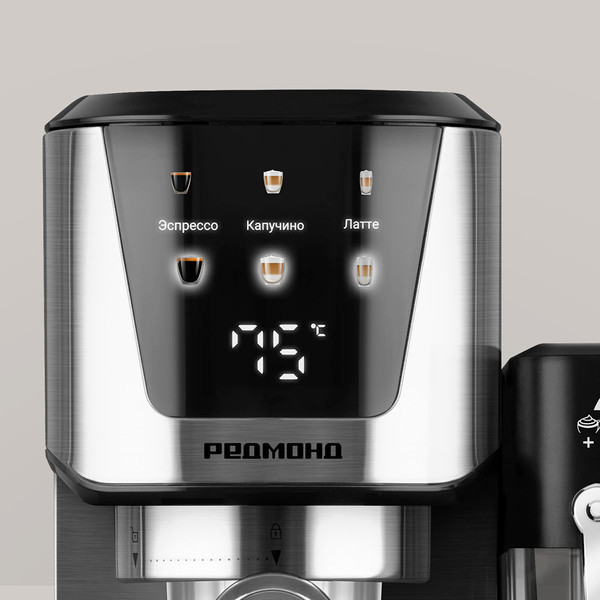 Изображение товара Кофемашина Redmond CM715 (сталь)