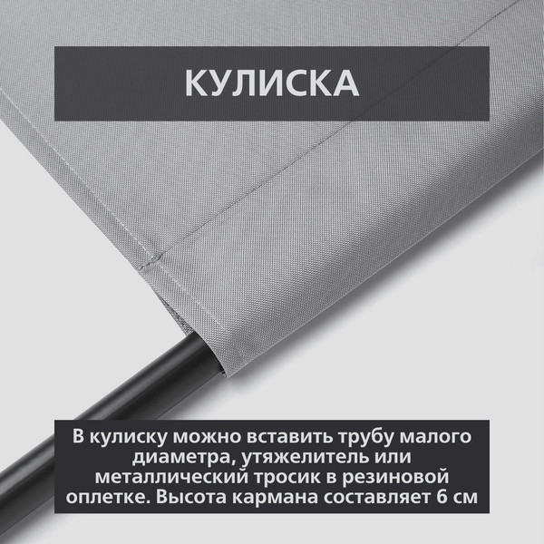 Изображение товара Штора для террасы ЭирТекстильБел 140x280 / P7ETB280 (светло-серый)