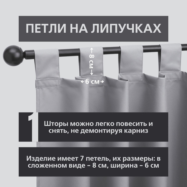 Изображение товара Штора для террасы ЭирТекстильБел 140x280 / P7ETB280 (светло-серый)