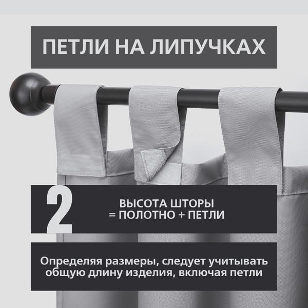 Изображение товара Штора для террасы ЭирТекстильБел 140x280 / P7ETB280 (светло-серый)