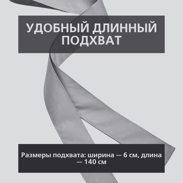 Изображение товара Штора для террасы ЭирТекстильБел 140x280 / P7ETB280 (светло-серый)