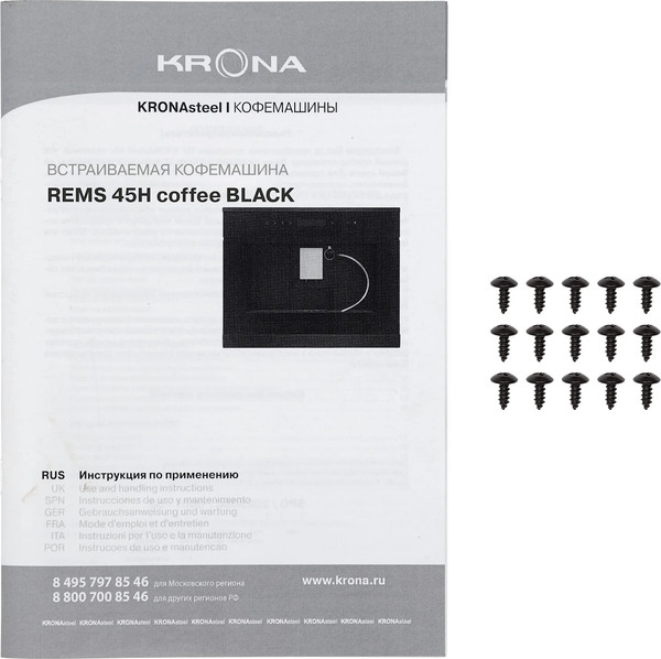 Изображение товара Кофемашина Krona Rems 45H Coffee BL / КА-00007117