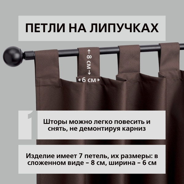 Изображение товара Штора для террасы ЭирТекстильБел 140x280 / P10ETB280 (коричневый)