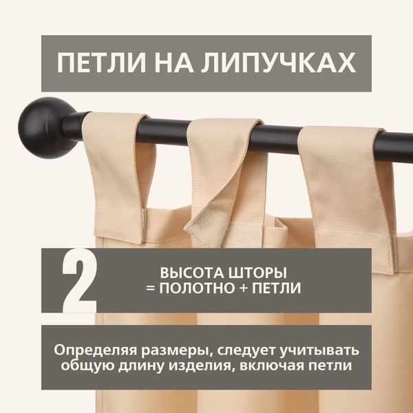 Изображение товара Штора для террасы ЭирТекстильБел 140x300 / P1ETB300 (светло-бежевый)