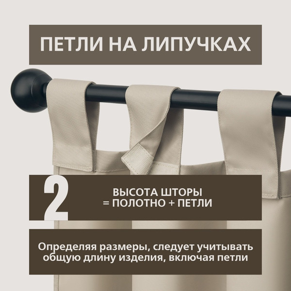 Изображение товара Штора для террасы ЭирТекстильБел 140x300 / P113ETB300 (мокрый песок)