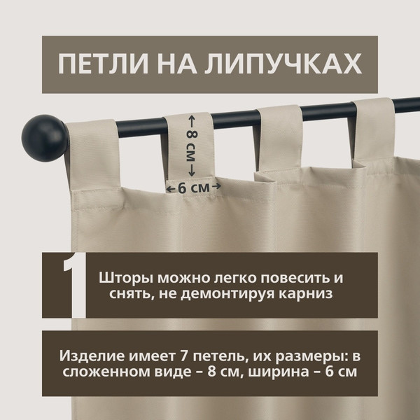 Изображение товара Штора для террасы ЭирТекстильБел 140x300 / P113ETB300 (мокрый песок)