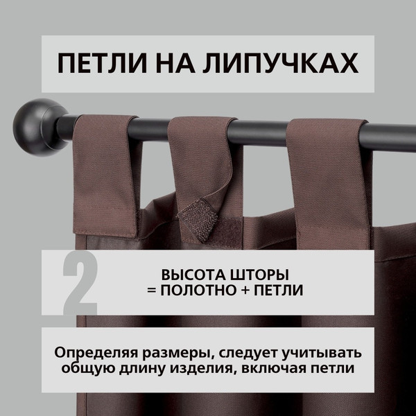 Изображение товара Штора для террасы ЭирТекстильБел 140x300 / P10ETB300 (коричневый)
