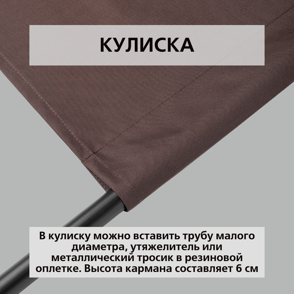 Изображение товара Штора для террасы ЭирТекстильБел 140x300 / P10ETB300 (коричневый)