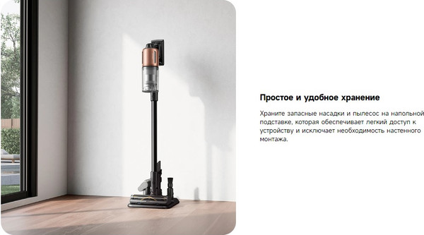 Изображение товара Вертикальный пылесос Dreame Z20 Cordless Vacuum Cleaner Aqua Cycle / VZV66A