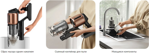 Изображение товара Вертикальный пылесос Dreame Z20 Cordless Vacuum Cleaner Aqua Cycle / VZV66A