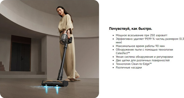 Изображение товара Вертикальный пылесос Dreame Z20 Cordless Vacuum Cleaner Aqua Cycle / VZV66A