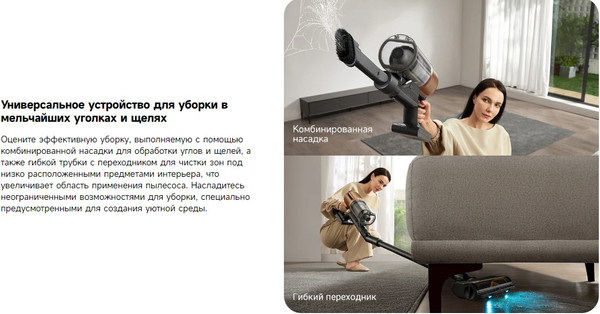 Изображение товара Вертикальный пылесос Dreame Z20 Cordless Vacuum Cleaner Aqua Cycle / VZV66A