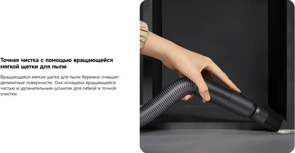 Изображение товара Вертикальный пылесос Dreame Z20 Cordless Vacuum Cleaner Aqua Cycle / VZV66A