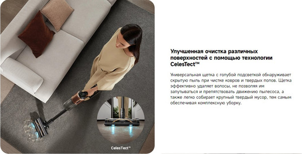 Изображение товара Вертикальный пылесос Dreame Z20 Cordless Vacuum Cleaner Aqua Cycle / VZV66A