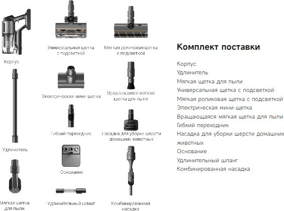 Изображение товара Вертикальный пылесос Dreame Z30 Cordless Vacuum Cleaner Aqua Cycle / VZV77B