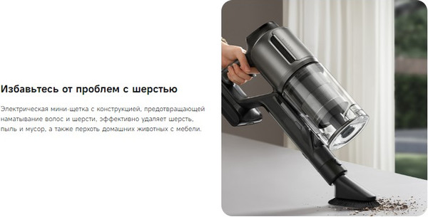Изображение товара Вертикальный пылесос Dreame Z30 Cordless Vacuum Cleaner Aqua Cycle / VZV77B