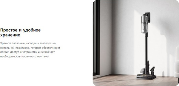 Изображение товара Вертикальный пылесос Dreame Z30 Cordless Vacuum Cleaner Aqua Cycle / VZV77B