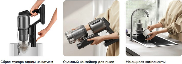 Изображение товара Вертикальный пылесос Dreame Z30 Cordless Vacuum Cleaner Aqua Cycle / VZV77B