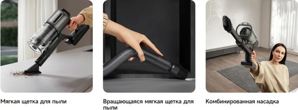 Изображение товара Вертикальный пылесос Dreame Z30 Cordless Vacuum Cleaner Aqua Cycle / VZV77B