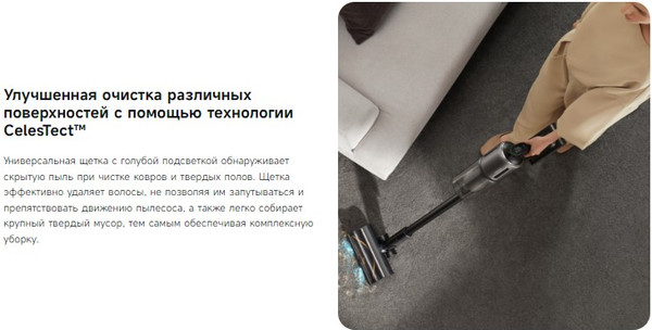 Изображение товара Вертикальный пылесос Dreame Z30 Cordless Vacuum Cleaner Aqua Cycle / VZV77B