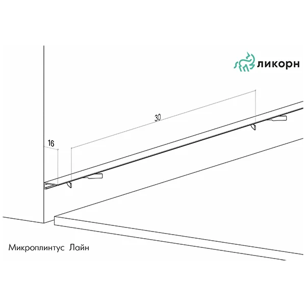 Изображение товара Микроплинтус Profiling Щелевой 2.7м (пружины 7шт, белый матовый)