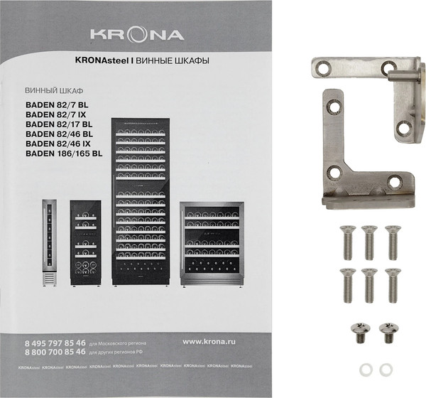Изображение товара Встраиваемый винный шкаф Krona Baden 82/46 IX / КА-00007757