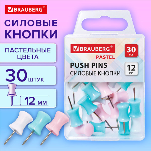 Изображение товара Кнопки канцелярские Brauberg 272756 (30шт)