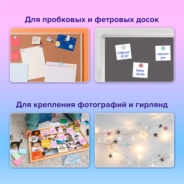 Изображение товара Кнопки канцелярские Brauberg 272756 (30шт)