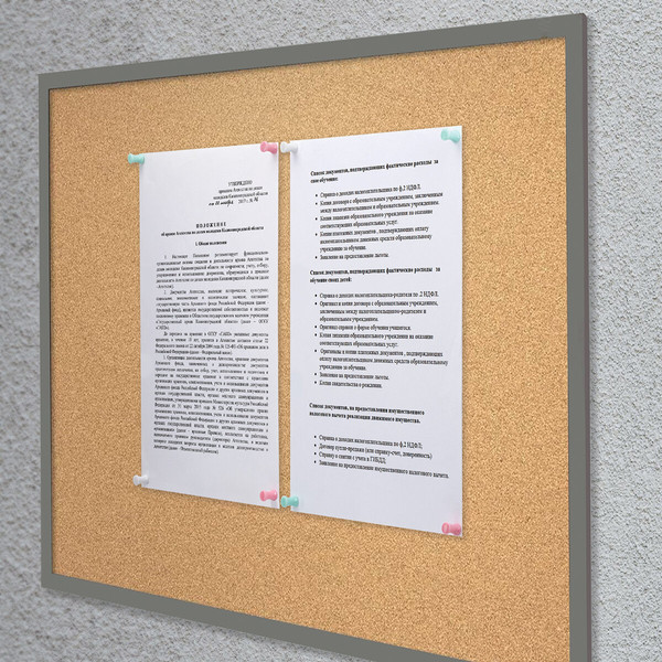 Изображение товара Кнопки канцелярские Brauberg 272756 (30шт)