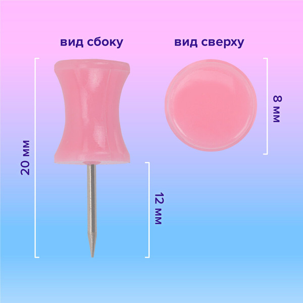 Изображение товара Кнопки канцелярские Brauberg 272756 (30шт)