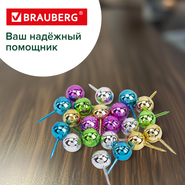 Изображение товара Кнопки канцелярские Brauberg Шарики / 272757 (50шт)