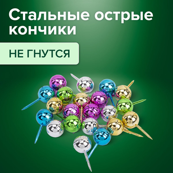 Изображение товара Кнопки канцелярские Brauberg Шарики / 272757 (50шт)